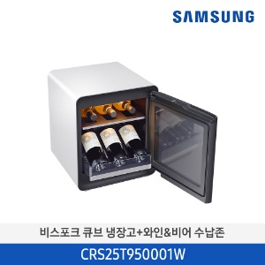 [삼성]비스포크 큐브 냉장고 CRS25T950001W