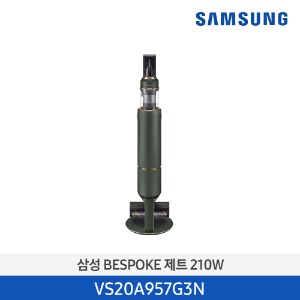 [삼성]비스포크 제트 청소기 VS20A957G3N