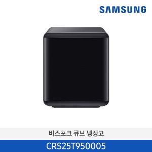 [삼성]비스포크 큐브 냉장고 CRS25T950005