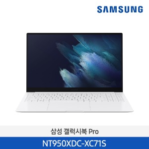 [삼성]갤럭시북프로 노트북 NT950XDC-XC71S